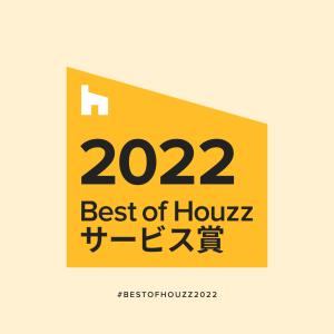 best of houzz サービス賞バッチ
